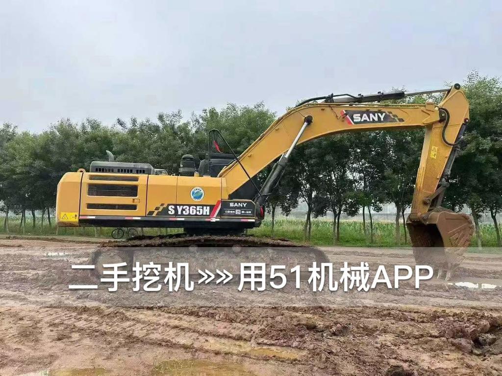 51机械
